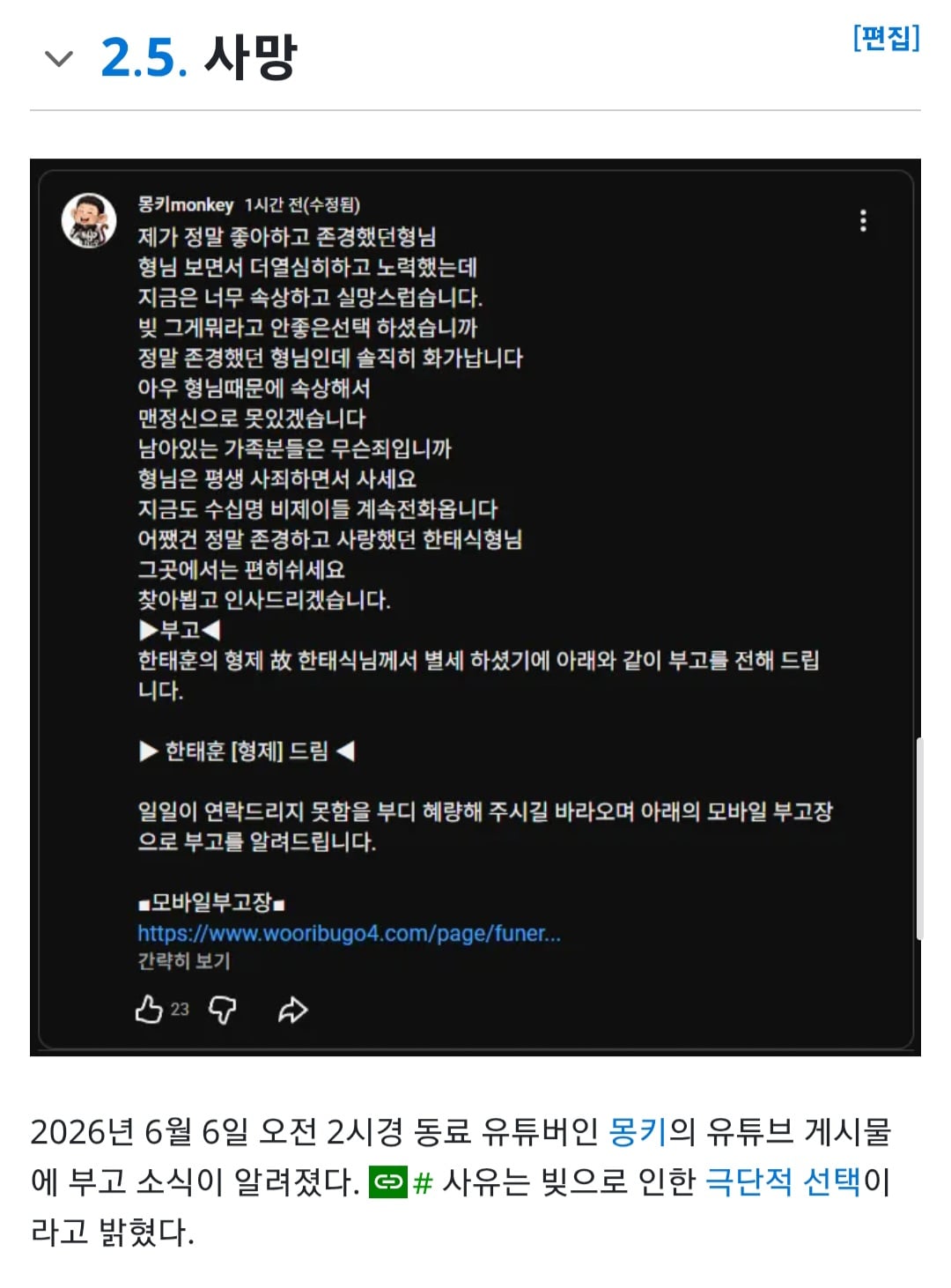 Screenshot_20260606_044533_Samsung Browser.jpg