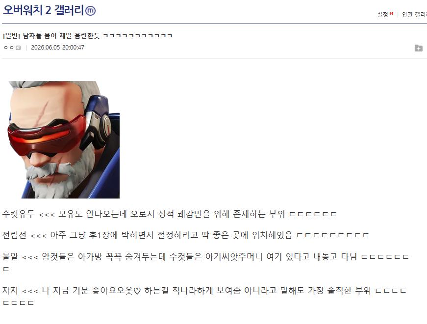 확젊어진기분이군.PNG