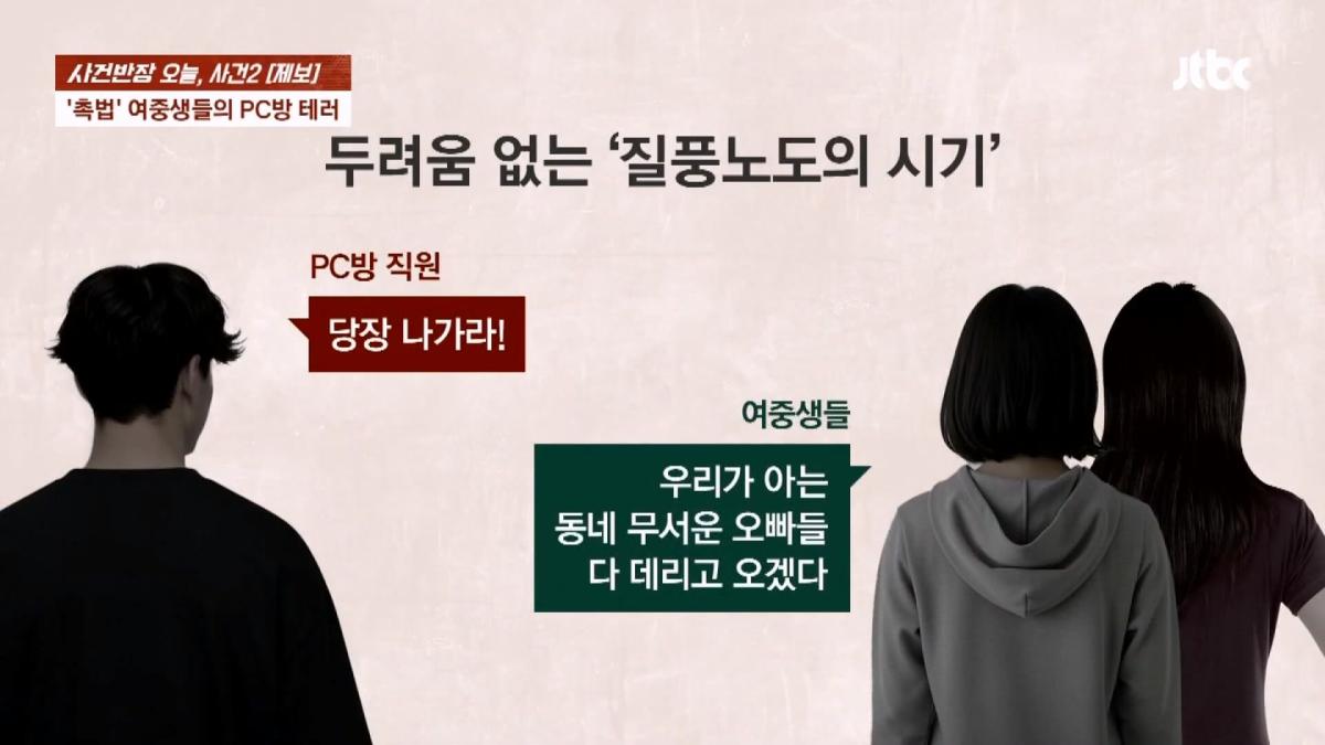 JTBC News_20260606_010238.216.jpg