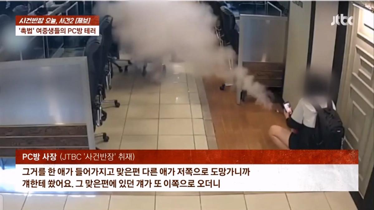 JTBC News_20260606_010439.921.jpg