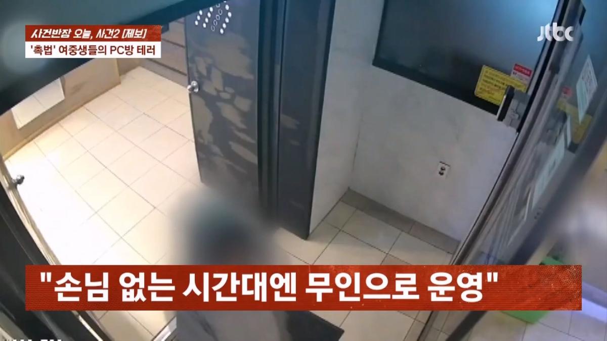 JTBC News_20260606_005939.166.jpg
