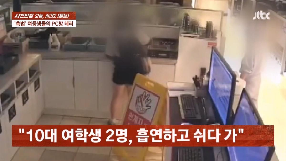 JTBC News_20260606_010046.239.jpg