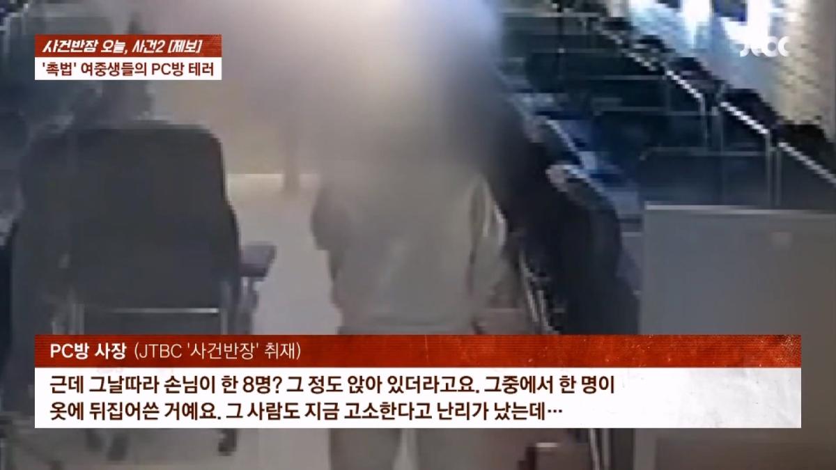 JTBC News_20260606_010505.929.jpg
