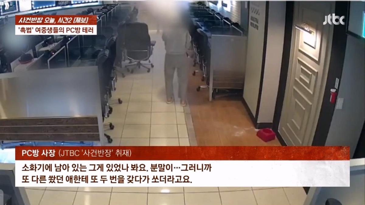 JTBC News_20260606_010452.073.jpg