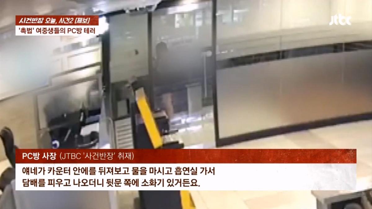 JTBC News_20260606_010431.440.jpg
