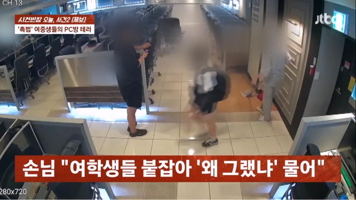 JTBC News_20260606_011257.724.jpg