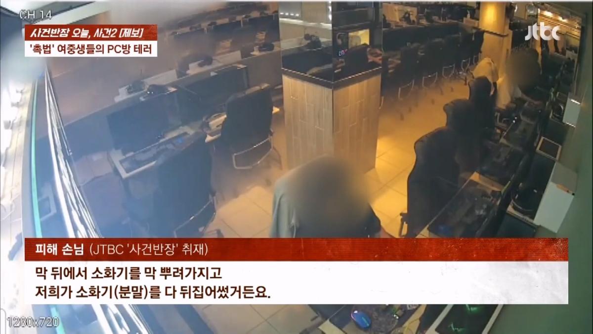 JTBC News_20260606_011137.324.jpg