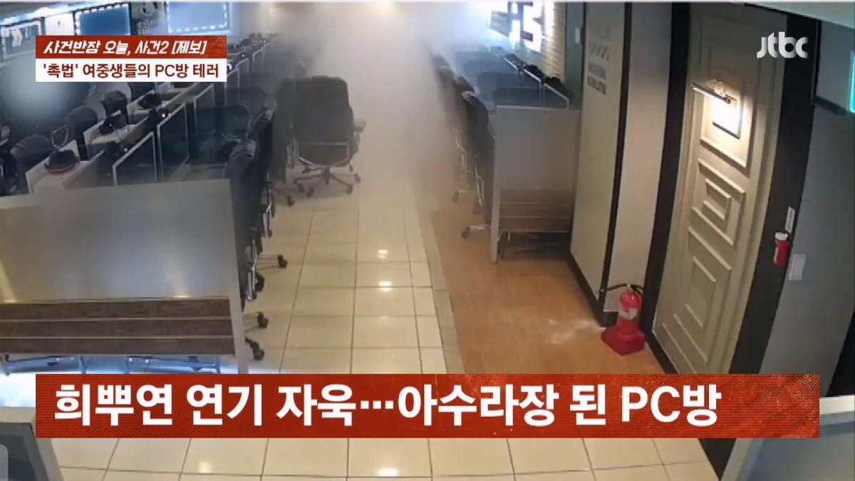 JTBC News_20260606_010813.426.jpg