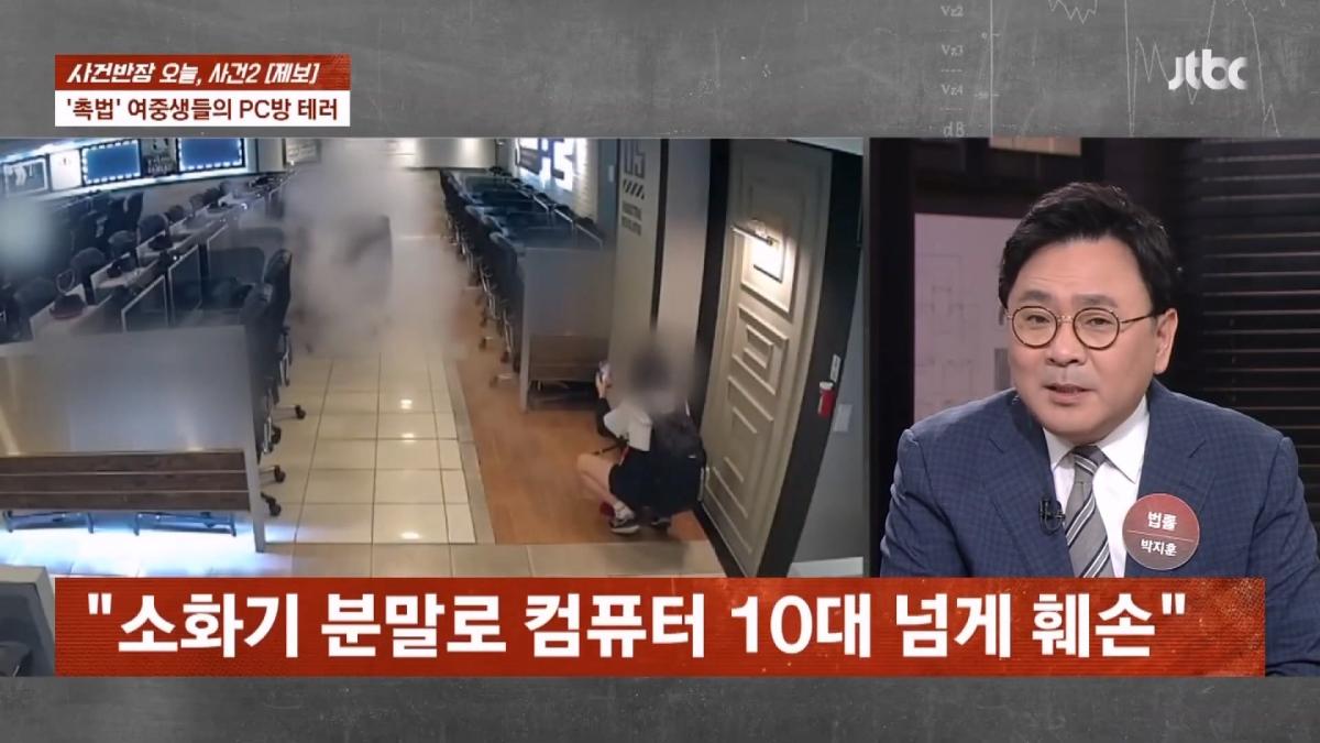 JTBC News_20260606_011808.127.jpg