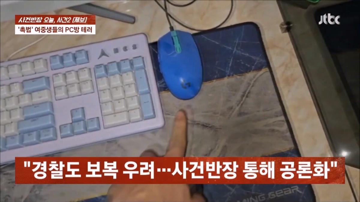JTBC News_20260606_011855.408.jpg