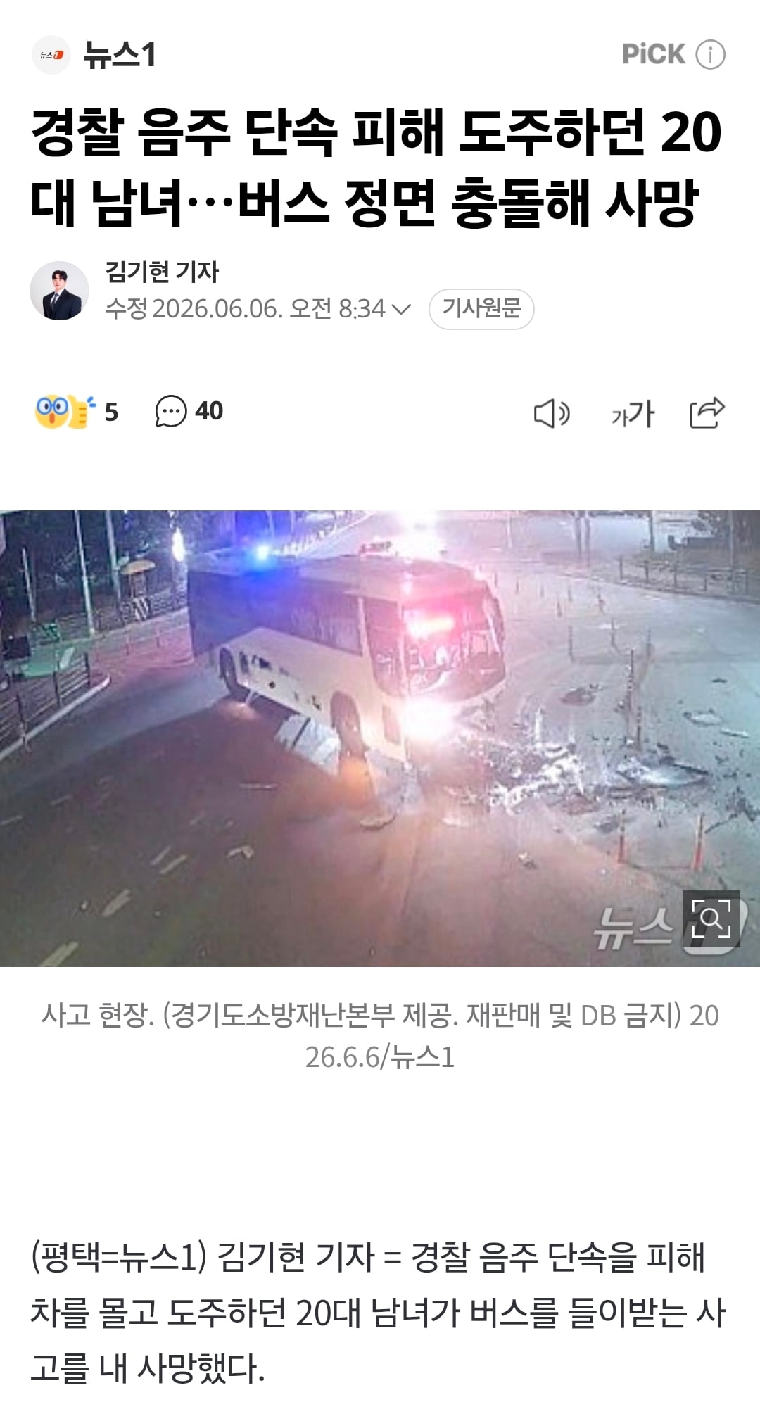 Screenshot_20260606_095916_Samsung Browser.jpg