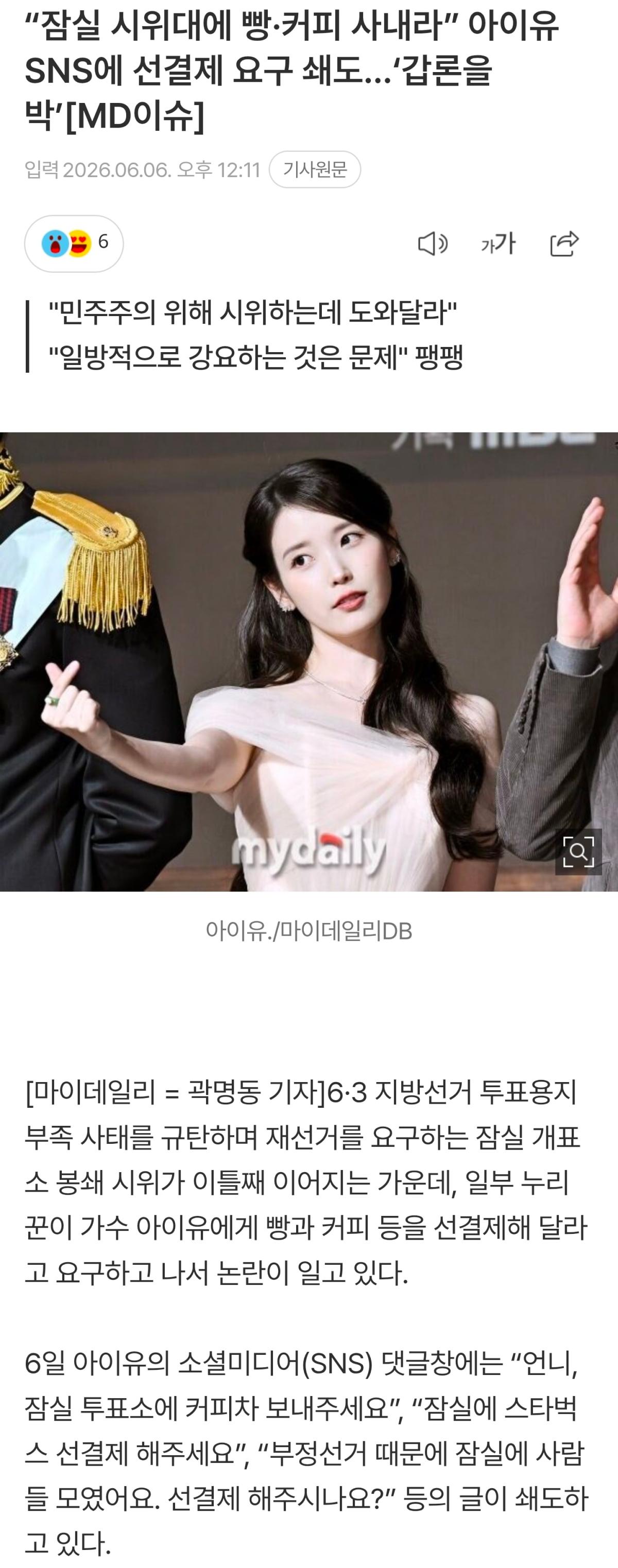 Screenshot_20260606_123612_KakaoTalk.jpg