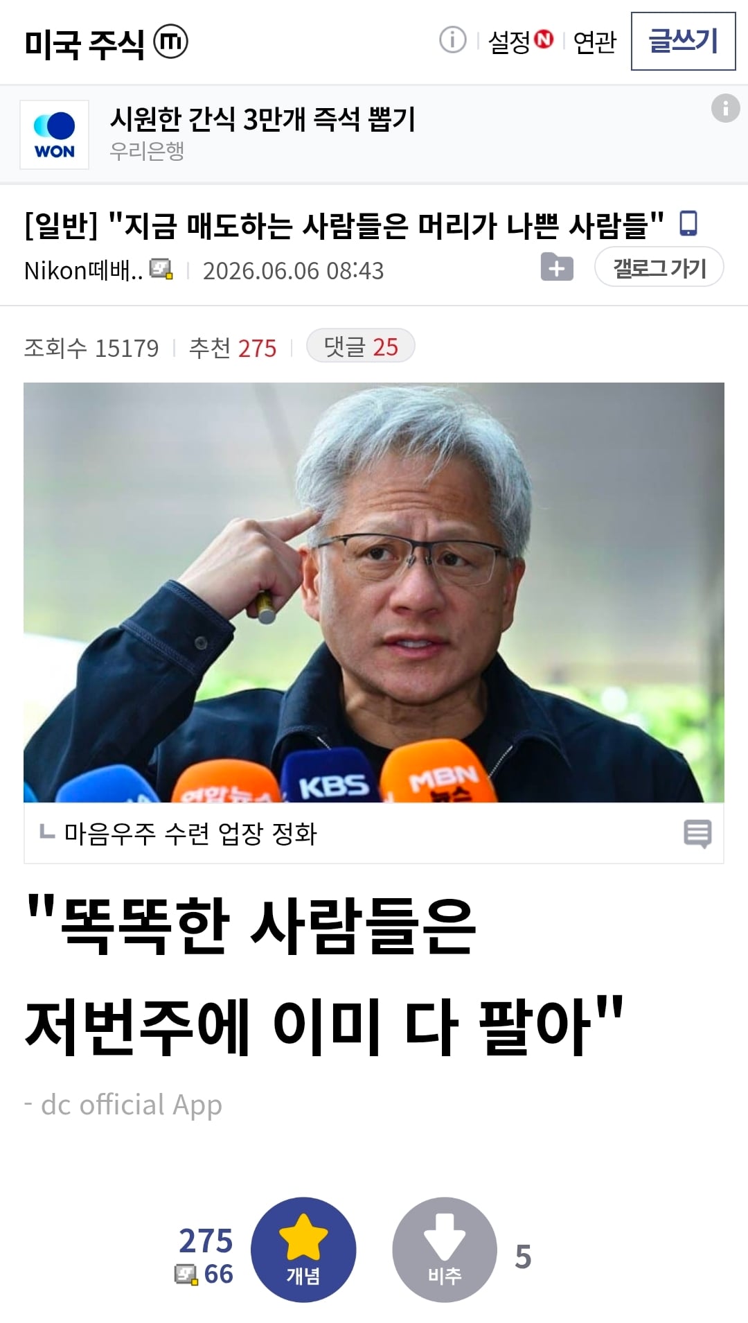 Screenshot_20260606_134001_KakaoTalk.jpg