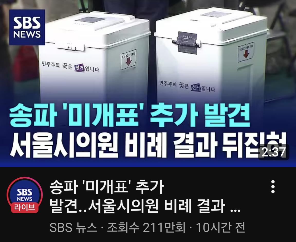Screenshot_20260606_181919_YouTube.png