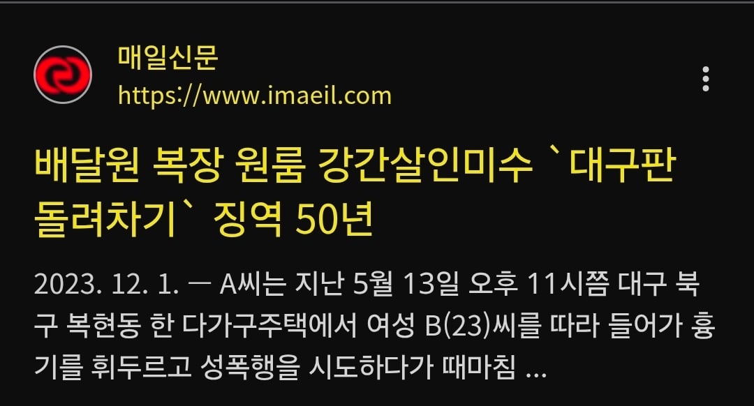 Screenshot_20260607_031025_Samsung Browser.jpg
