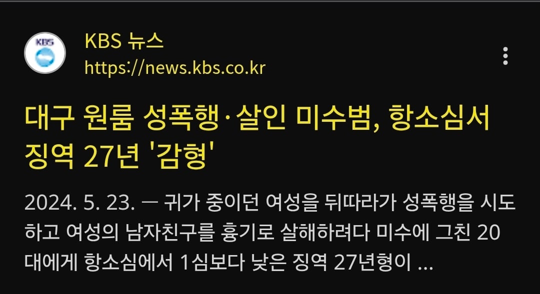Screenshot_20260607_031658_Samsung Browser.jpg