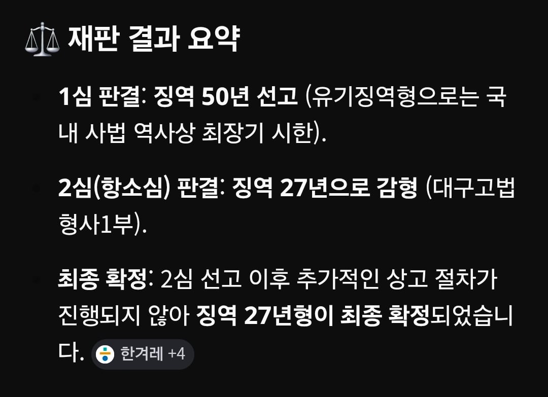 Screenshot_20260607_032236_Samsung Browser.jpg