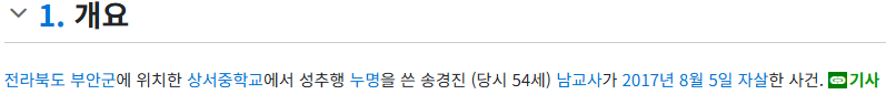 화면 캡처 2026-06-06 234657.png