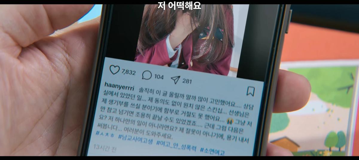 batch_screencapture-netflix-watch-81947714-2026-06-06-23_25_33.webp