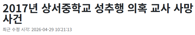 화면 캡처 2026-06-06 234718.png