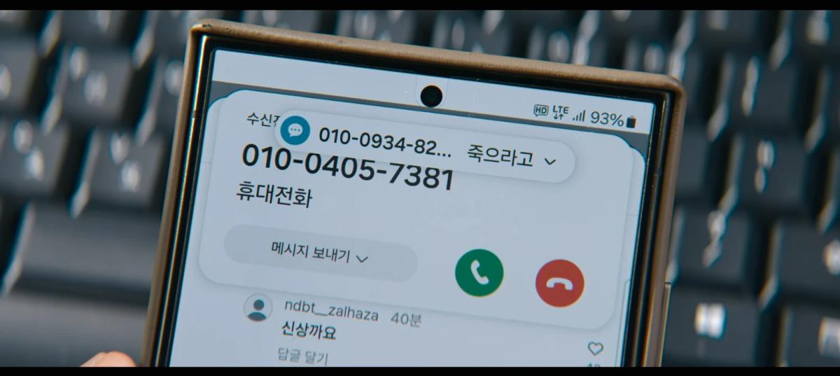 batch_screencapture-netflix-watch-81947714-2026-06-06-23_25_55.webp