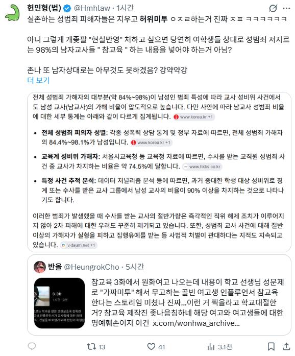 화면 캡처 2026-06-06 234247.png