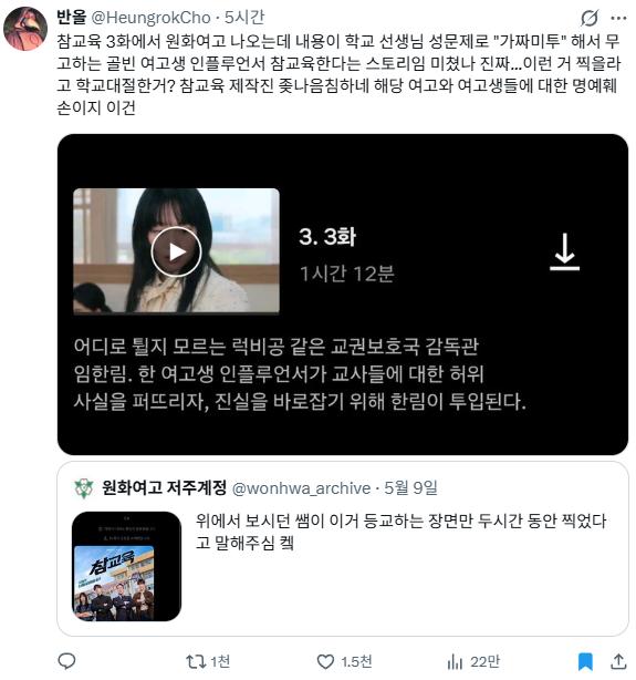 화면 캡처 2026-06-06 234303.png