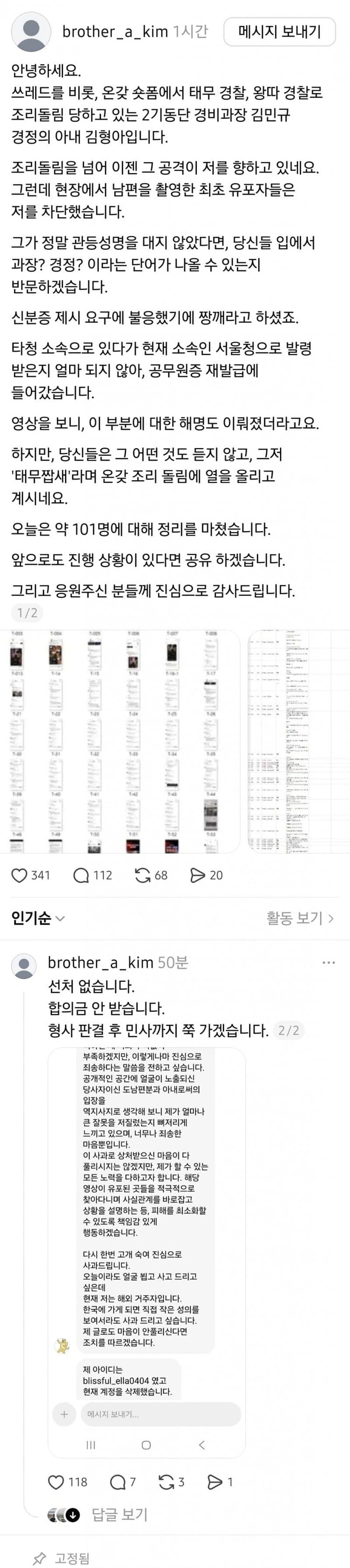 1780794678.jpg