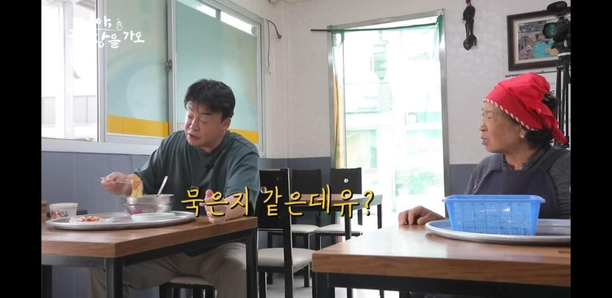 Screenshot_20260607-121442_YouTube.jpg 김치 맛집에 간 대표님.jpg