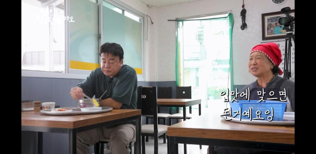 Screenshot_20260607-121604_YouTube.jpg 김치 맛집에 간 대표님.jpg