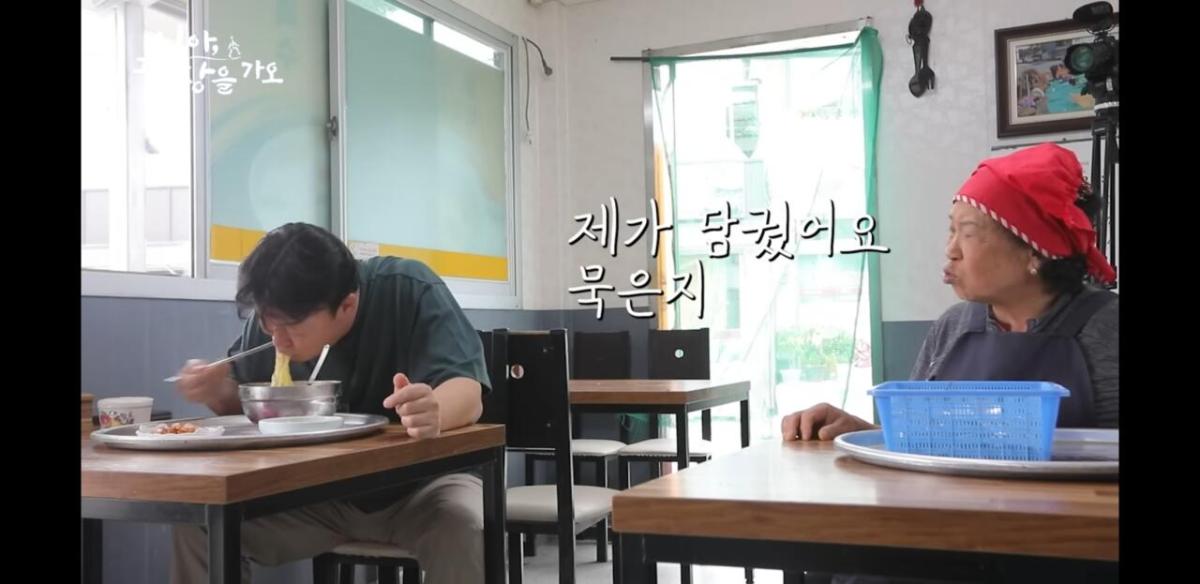 Screenshot_20260607-121449_YouTube.jpg 김치 맛집에 간 대표님.jpg