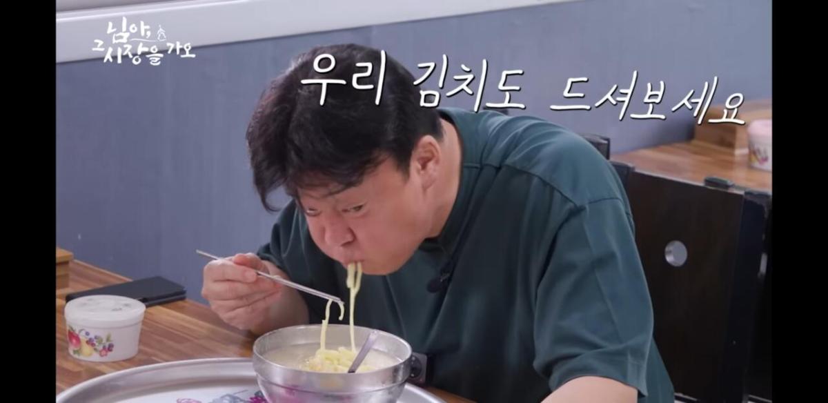 Screenshot_20260607-121436_YouTube.jpg 김치 맛집에 간 대표님.jpg