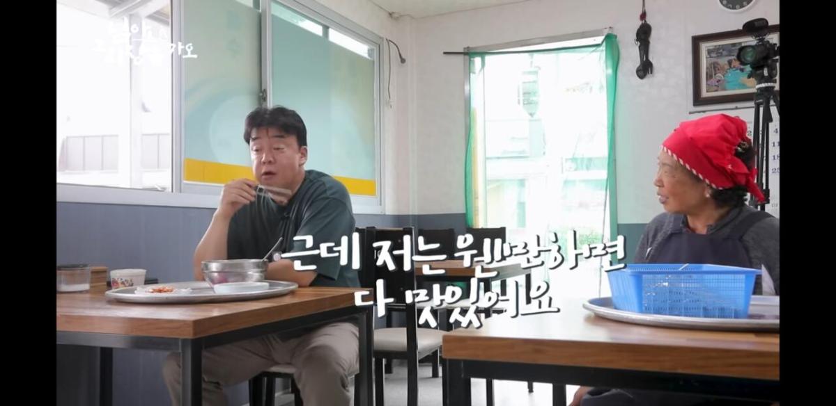 Screenshot_20260607-121612_YouTube.jpg 김치 맛집에 간 대표님.jpg