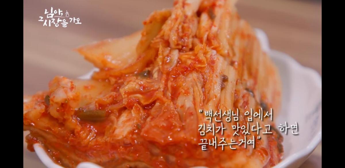 Screenshot_20260607-121553_YouTube.jpg 김치 맛집에 간 대표님.jpg