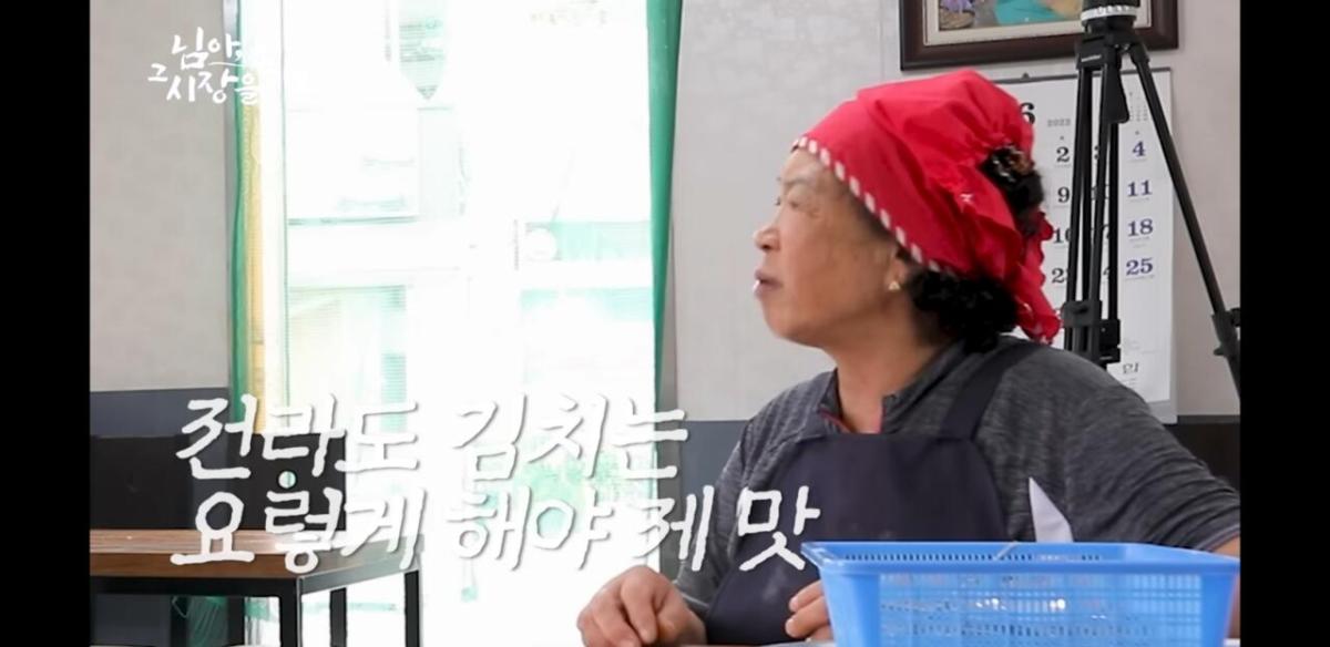 Screenshot_20260607-121716_YouTube.jpg 김치 맛집에 간 대표님.jpg