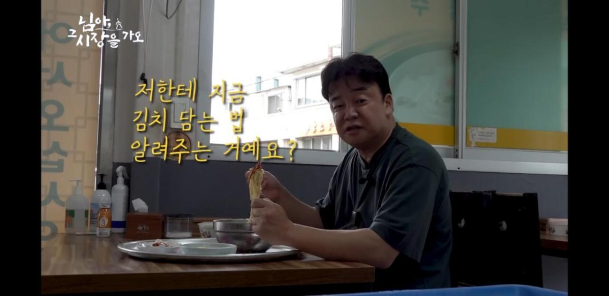 Screenshot_20260607-121723_YouTube.jpg 김치 맛집에 간 대표님.jpg