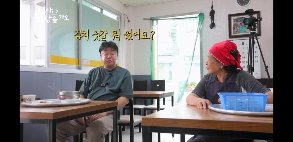 Screenshot_20260607-121628_YouTube.jpg 김치 맛집에 간 대표님.jpg