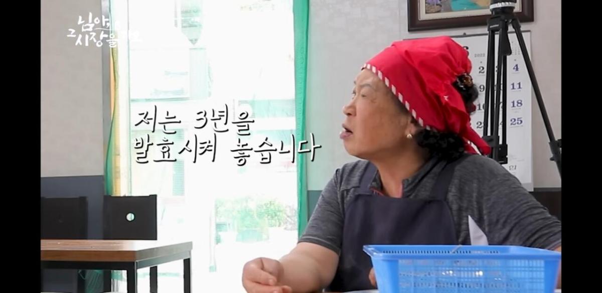 Screenshot_20260607-121655_YouTube.jpg 김치 맛집에 간 대표님.jpg