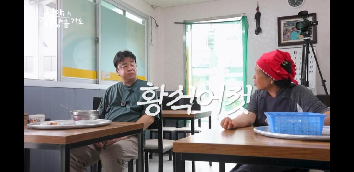 Screenshot_20260607-121644_YouTube.jpg 김치 맛집에 간 대표님.jpg