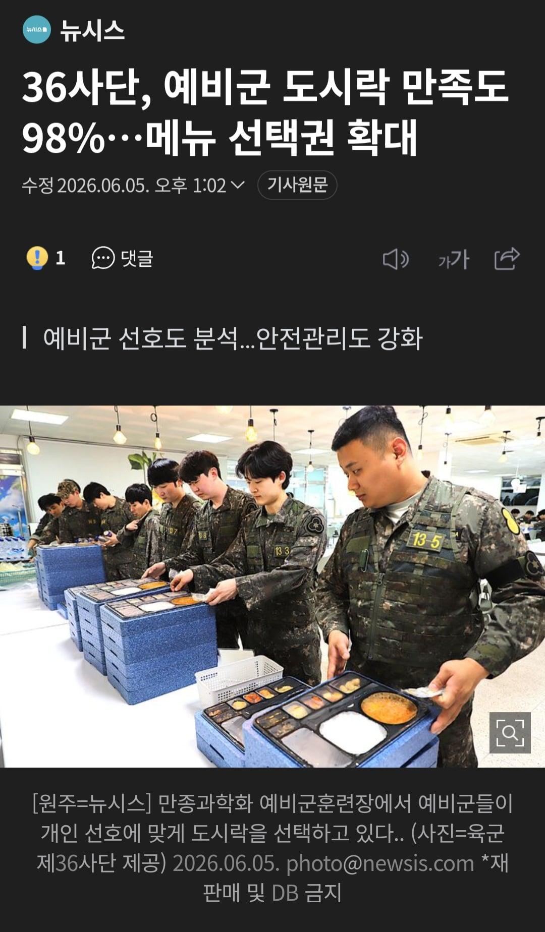 Screenshot_20260607_112652_NAVER.jpg