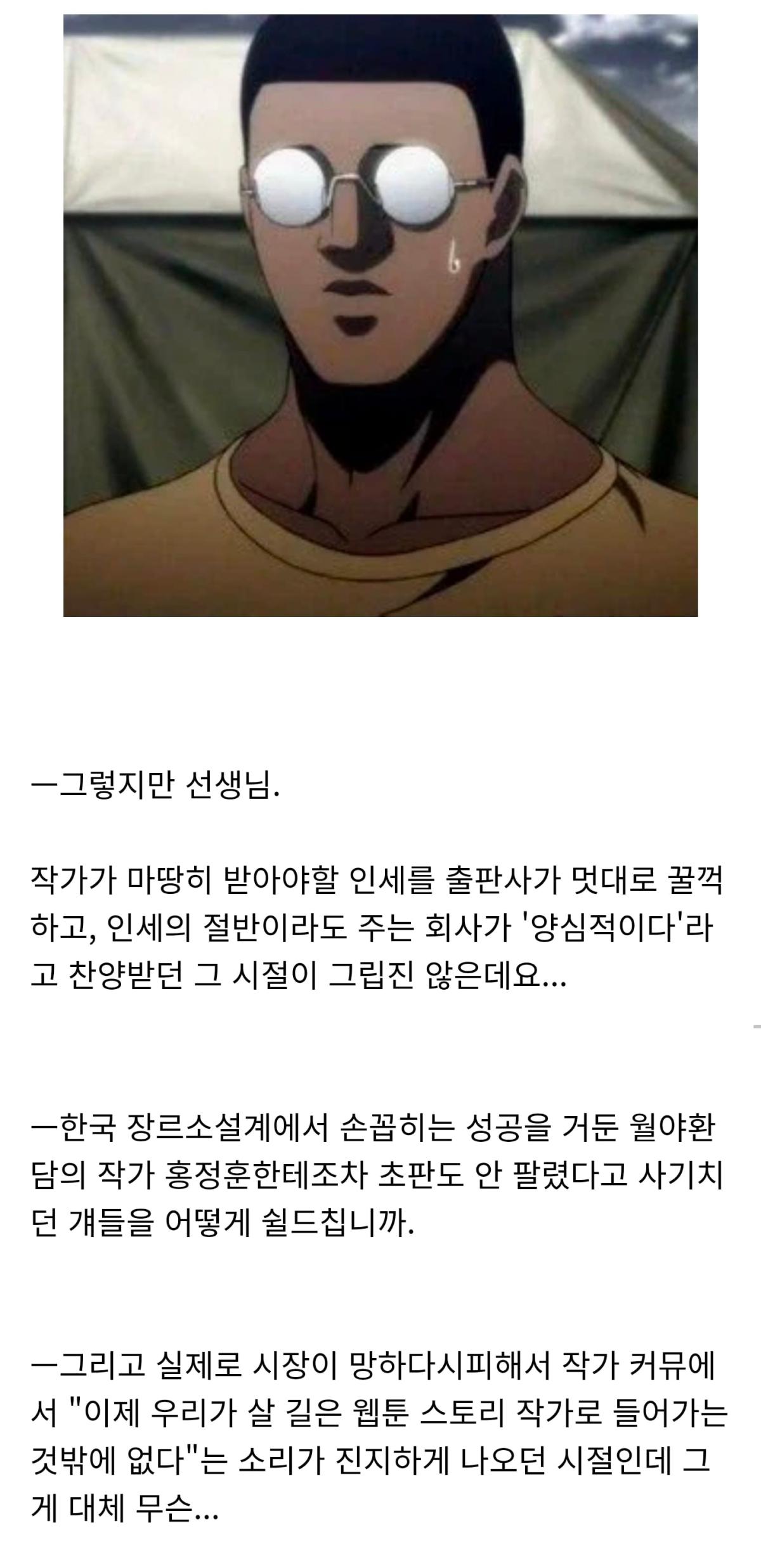 Screenshot_20260607_114333_Brave.jpg