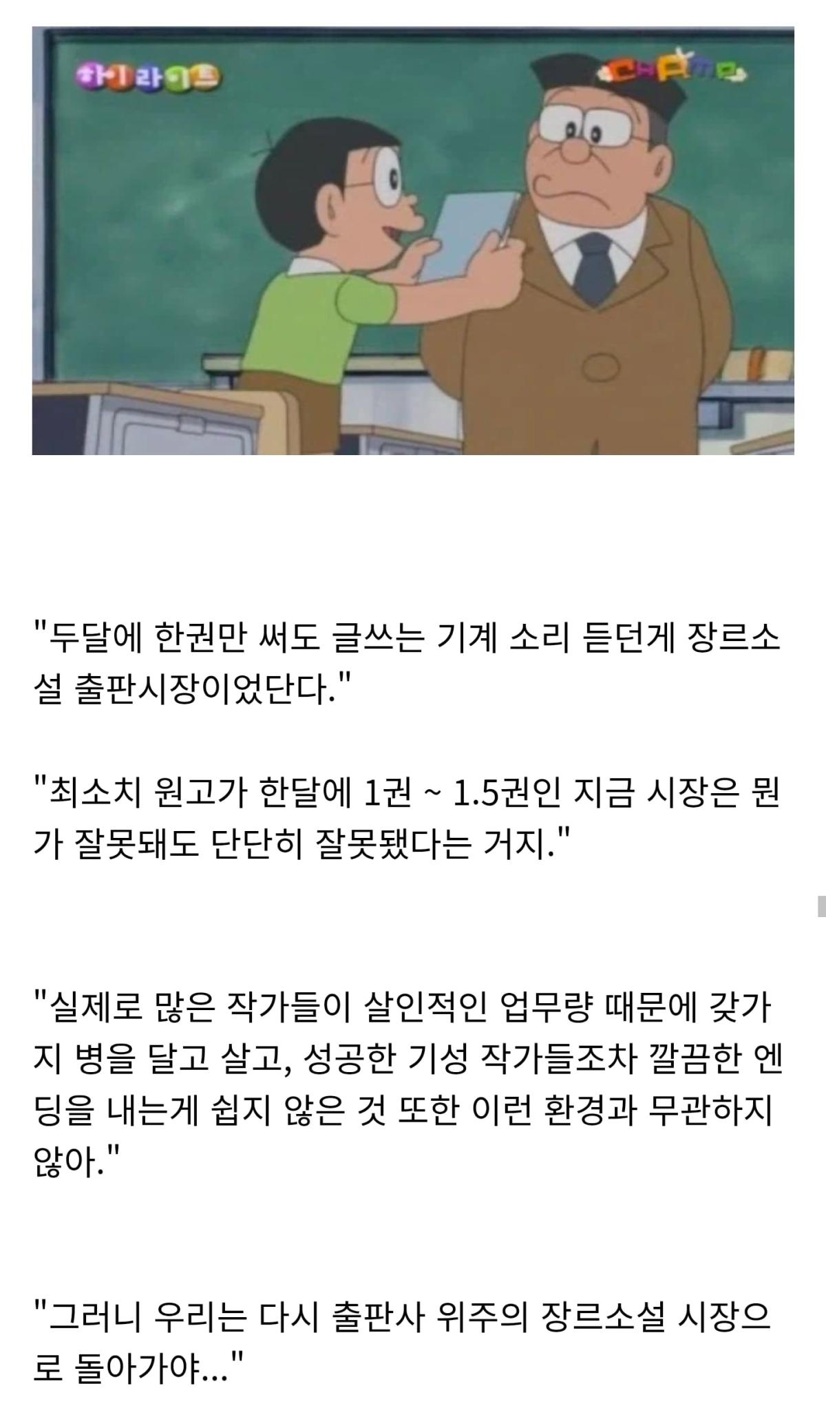 Screenshot_20260607_114319_Brave.jpg