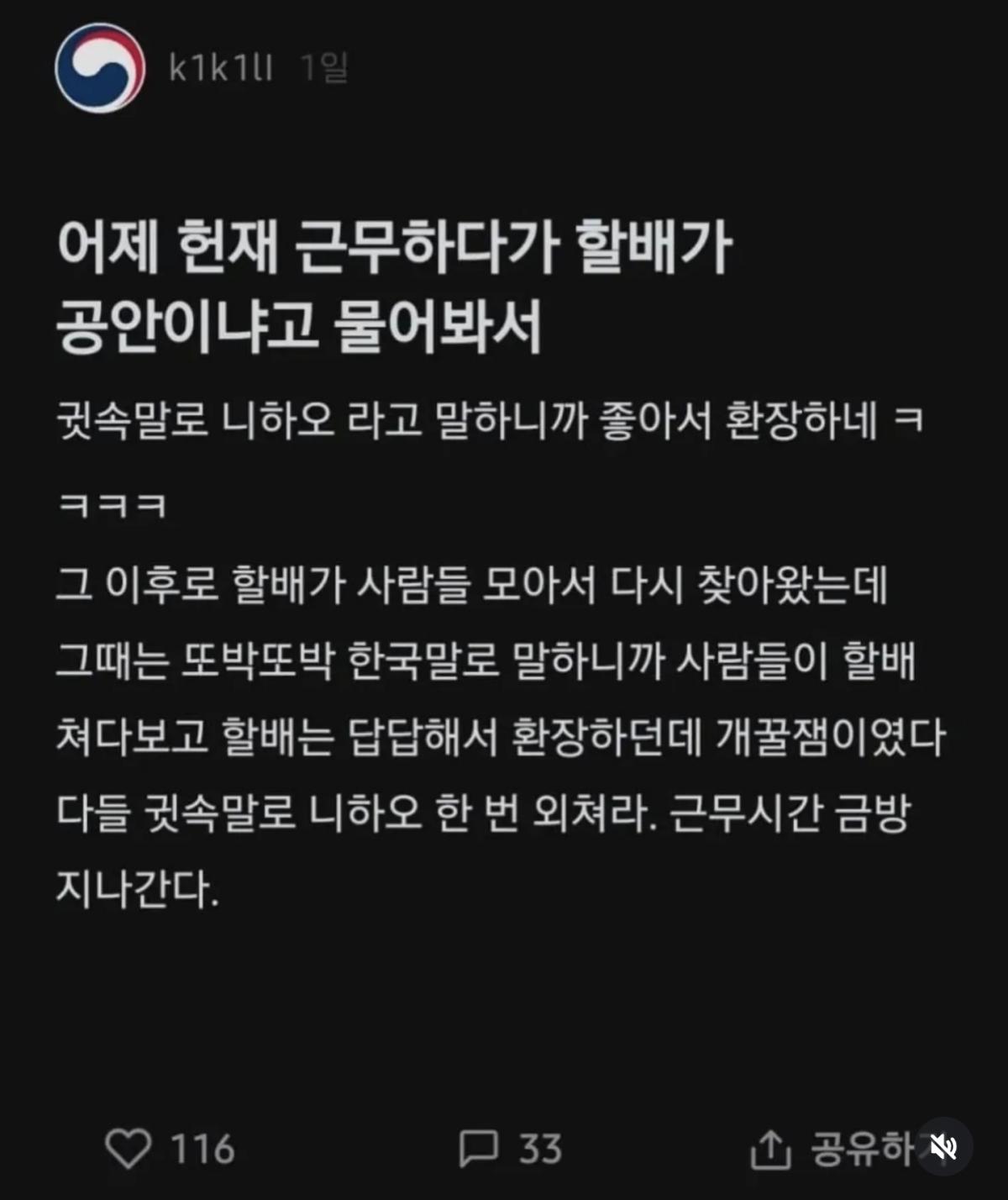 Screenshot_20260607_145408_Instagram.png