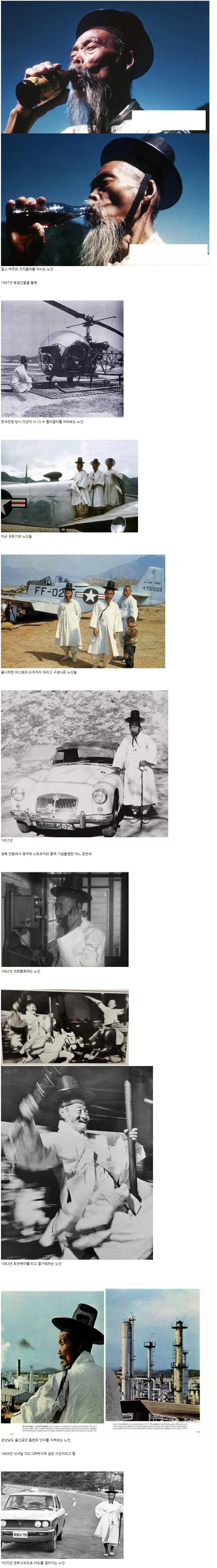 고도성장을 경험한 노인들.webp