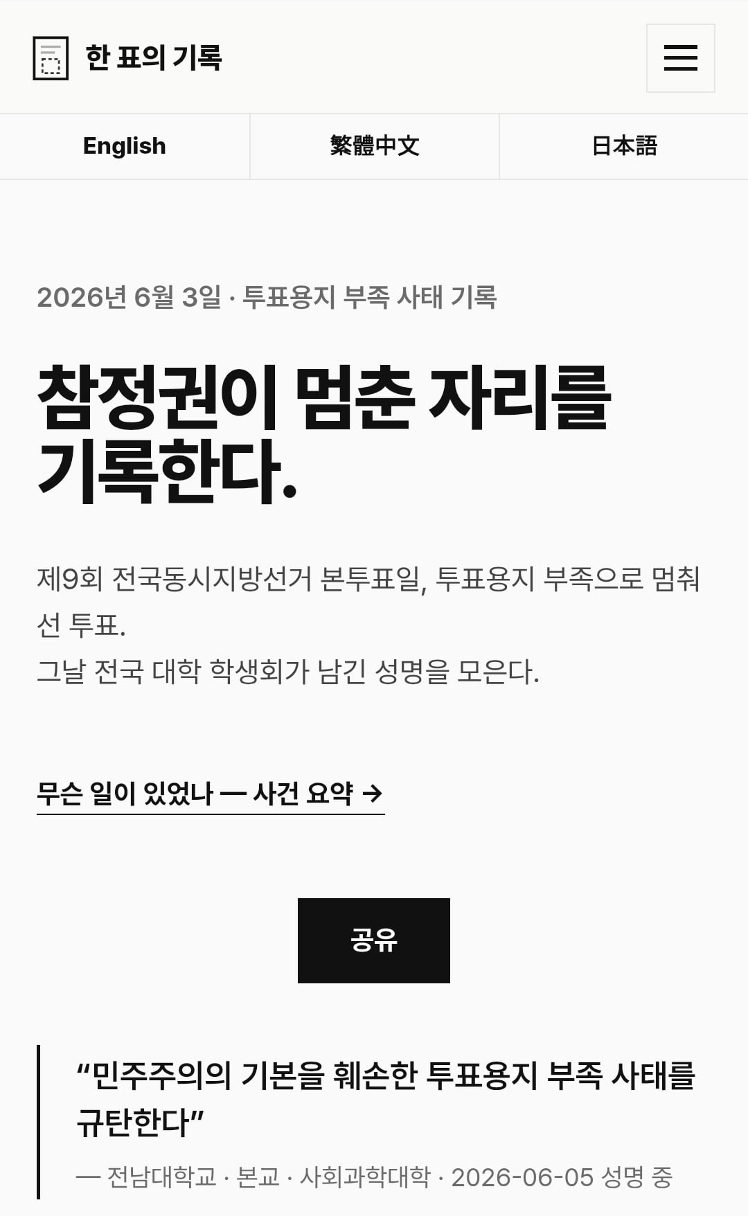 Screenshot_20260608_001813_Samsung Browser.jpg