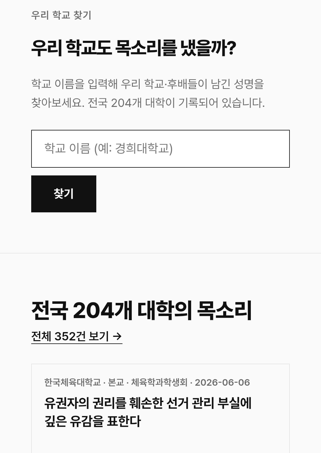 Screenshot_20260608_002005_Samsung Browser.jpg