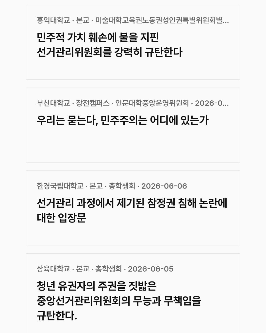 Screenshot_20260608_002033_Samsung Browser.jpg