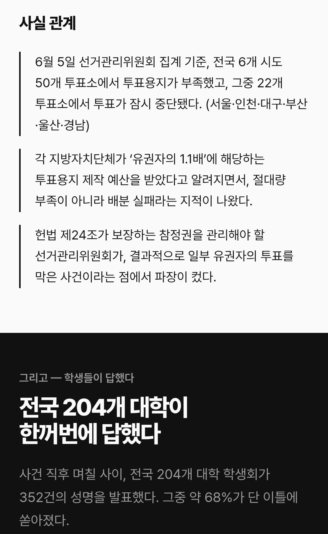 Screenshot_20260608_001911_Samsung Browser.jpg