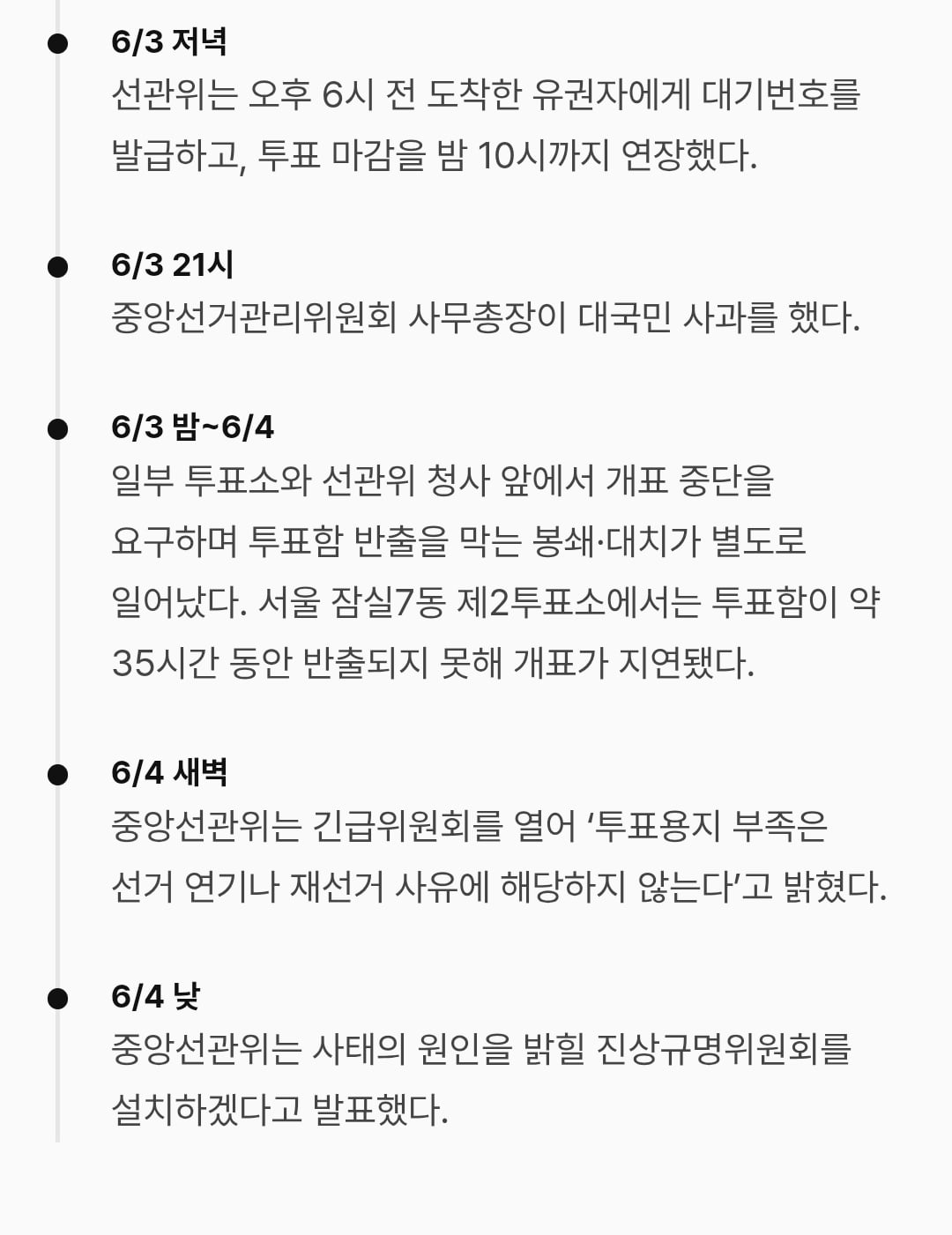 Screenshot_20260608_001856_Samsung Browser.jpg