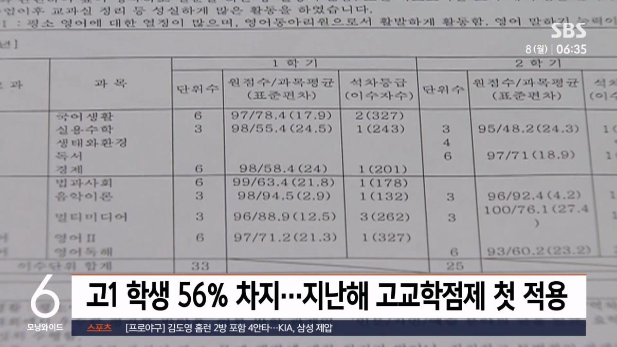 실시간 e뉴스_20260608_115858.700.jpg